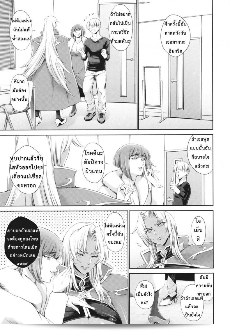 ฉันไม่สามารถหาเรื่องชาวบ้าน [Gin Penguin] Otto no Joushi ni Netorarete!! ภาค 0 ได้เลยล่ะ กรุณาแนะนำหากมีเรื่องอื่นที่ต้องการให้ฉันช่วยบอก! 43