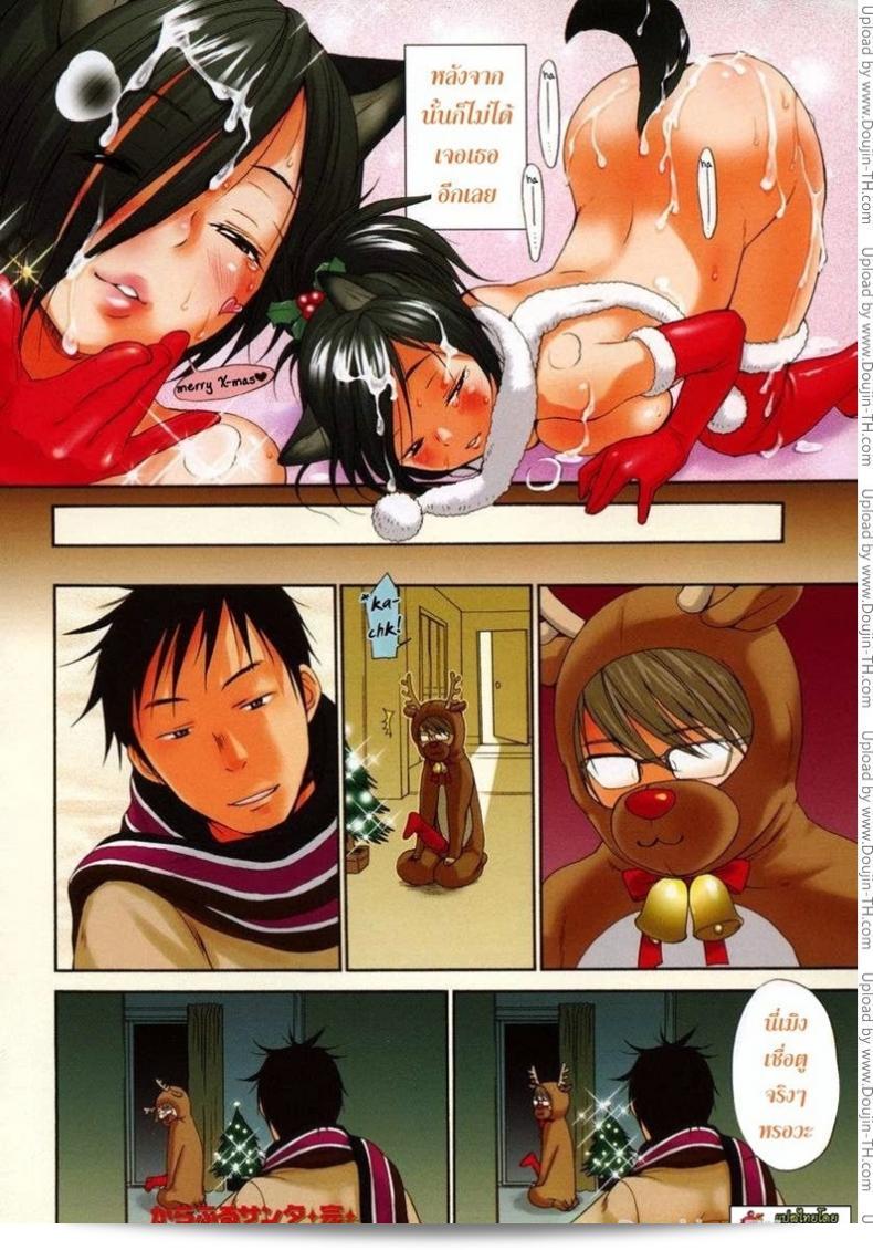 ซานต้าจัง [อินูบูโระ] สายลมสีสัน | ซานต้าคลอสแห่งฝัน (อิหนุมิมิซูกัง) 13