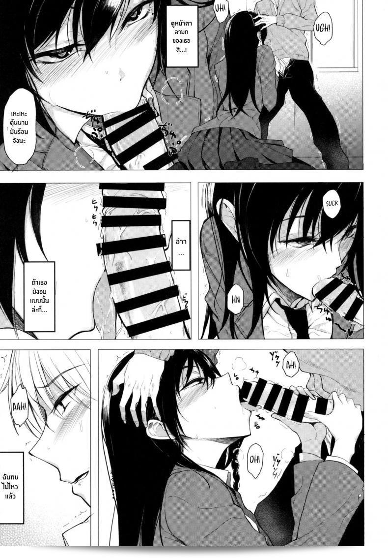 ผมถูกลูกพี่เข้าทำร้ายในเรื่อง "Rodiura (Rage) มิชิรานุ เซ็งไพ นิ โอโซวะเรรุะ ฮอน ภาค 2" 17