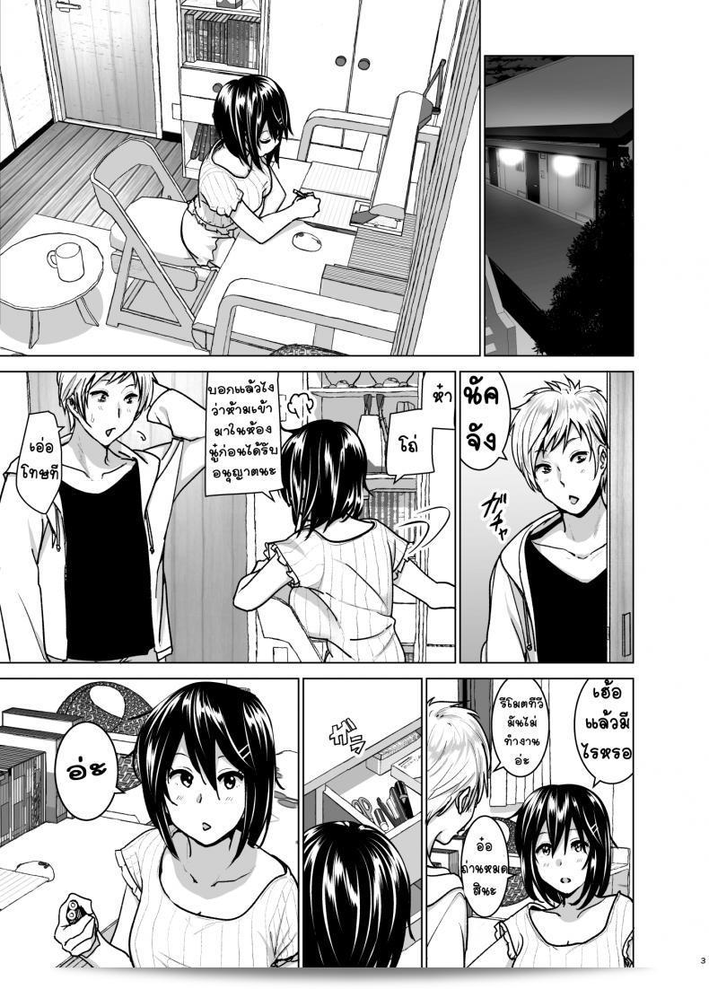 ฉันอยากชวนพี่ชายมาดู "Imouto no Oppai ga Marudashi Datta Hanashi 6" ด้วยค่ะ 3