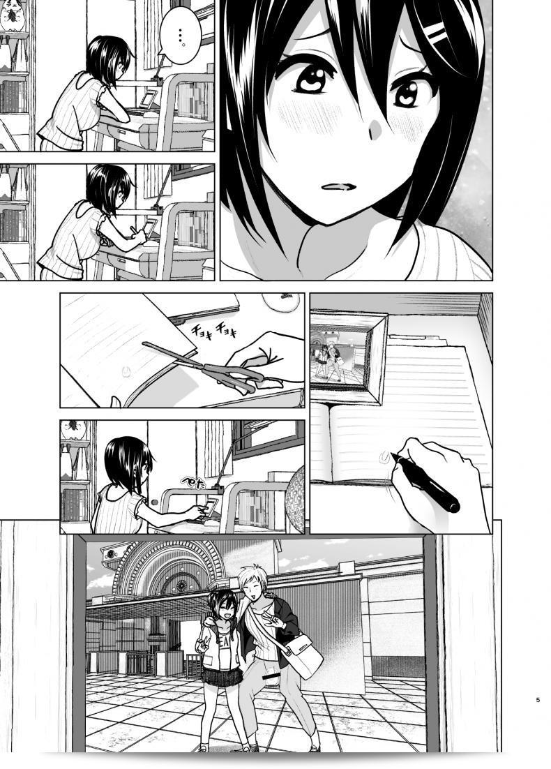 ฉันอยากชวนพี่ชายมาดู "Imouto no Oppai ga Marudashi Datta Hanashi 6" ด้วยค่ะ 7