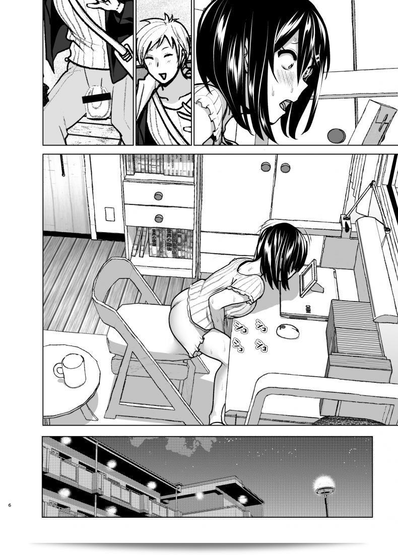 ฉันอยากชวนพี่ชายมาดู "Imouto no Oppai ga Marudashi Datta Hanashi 6" ด้วยค่ะ 9