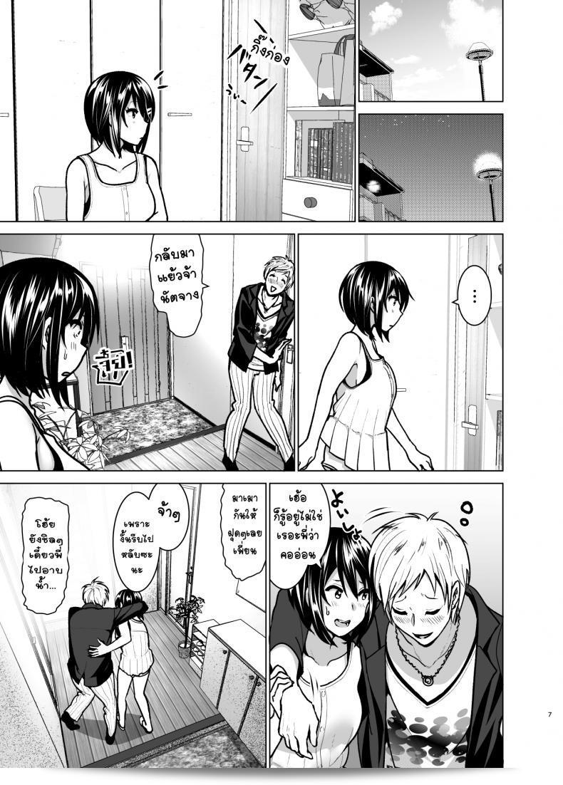 ฉันอยากชวนพี่ชายมาดู "Imouto no Oppai ga Marudashi Datta Hanashi 6" ด้วยค่ะ 11
