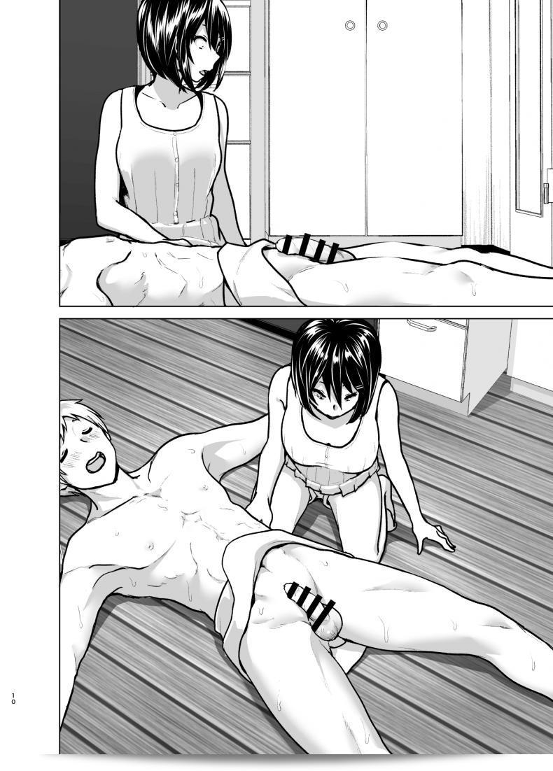 ฉันอยากชวนพี่ชายมาดู "Imouto no Oppai ga Marudashi Datta Hanashi 6" ด้วยค่ะ 17