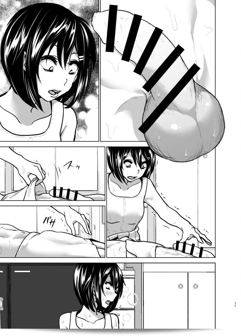 ฉันอยากชวนพี่ชายมาดู "Imouto no Oppai ga Marudashi Datta Hanashi 6" ด้วยค่ะ 19