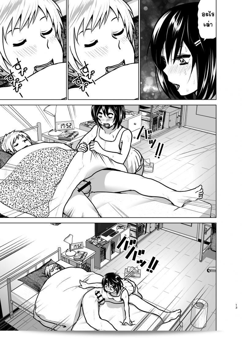 ฉันอยากชวนพี่ชายมาดู "Imouto no Oppai ga Marudashi Datta Hanashi 6" ด้วยค่ะ 23