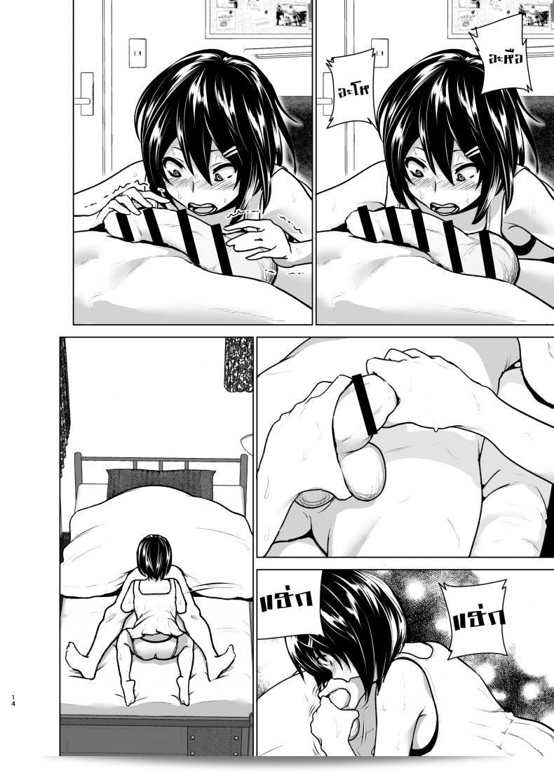 ฉันอยากชวนพี่ชายมาดู "Imouto no Oppai ga Marudashi Datta Hanashi 6" ด้วยค่ะ 25