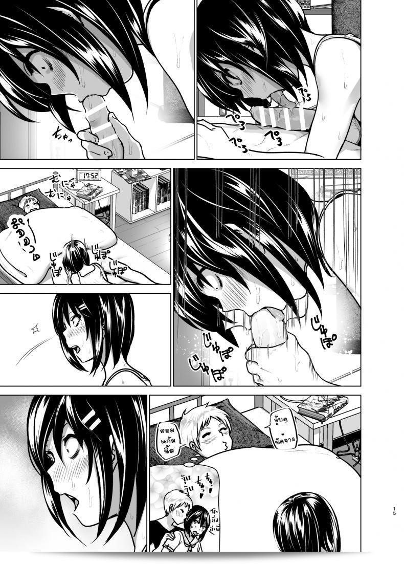 ฉันอยากชวนพี่ชายมาดู "Imouto no Oppai ga Marudashi Datta Hanashi 6" ด้วยค่ะ 27