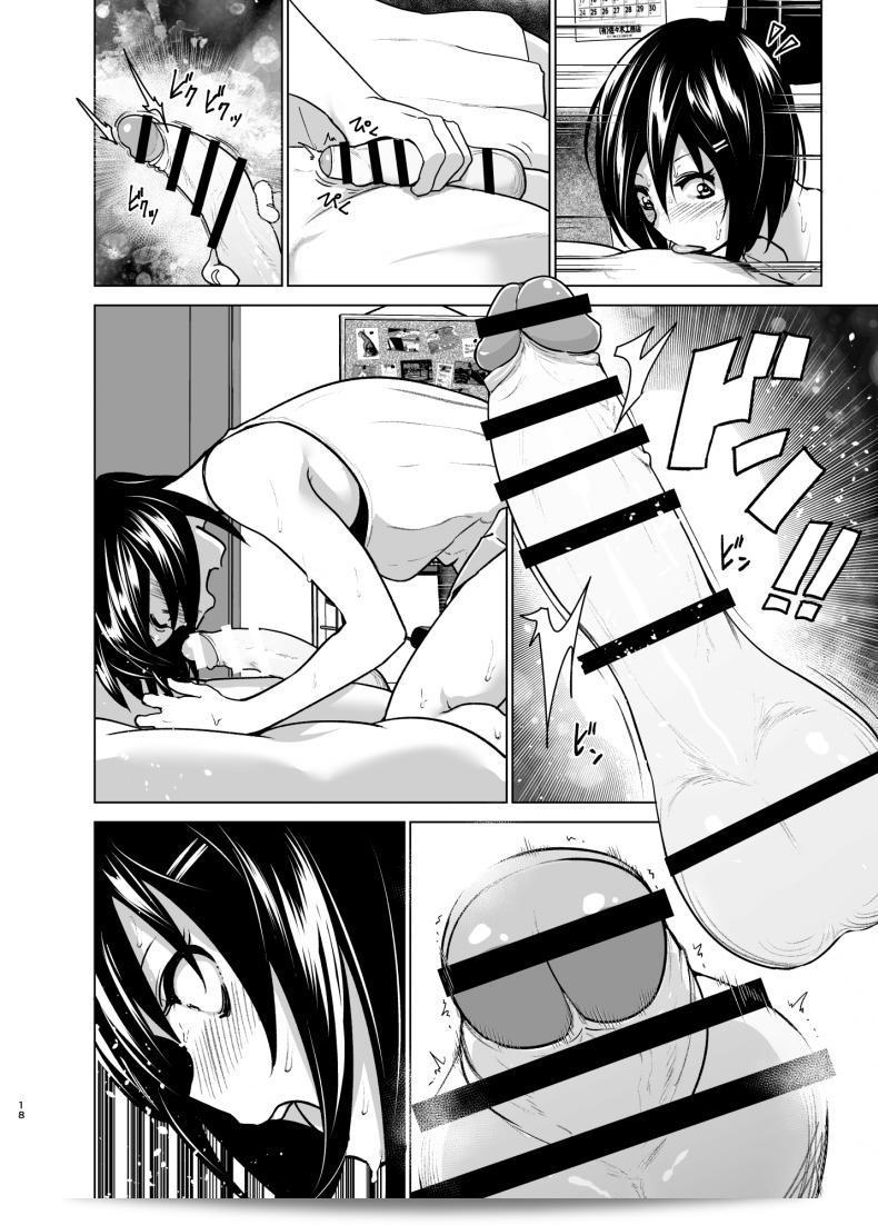ฉันอยากชวนพี่ชายมาดู "Imouto no Oppai ga Marudashi Datta Hanashi 6" ด้วยค่ะ 33