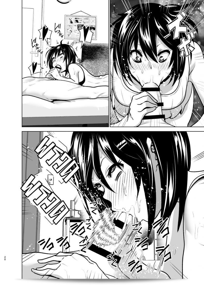 ฉันอยากชวนพี่ชายมาดู "Imouto no Oppai ga Marudashi Datta Hanashi 6" ด้วยค่ะ 37