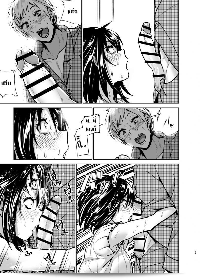 ฉันอยากชวนพี่ชายมาดู "Imouto no Oppai ga Marudashi Datta Hanashi 6" ด้วยค่ะ 51