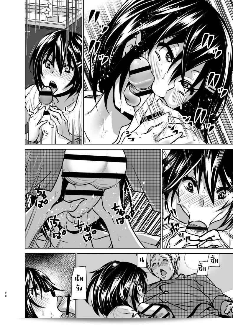 ฉันอยากชวนพี่ชายมาดู "Imouto no Oppai ga Marudashi Datta Hanashi 6" ด้วยค่ะ 53