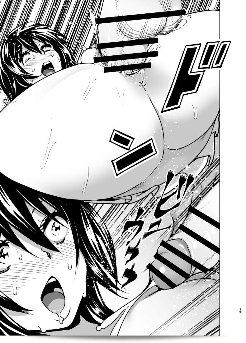 ฉันอยากชวนพี่ชายมาดู "Imouto no Oppai ga Marudashi Datta Hanashi 6" ด้วยค่ะ 73