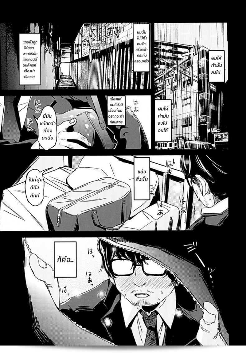 ฉันเป็นคนที่ชื่นชอบการดู "horonaminZ (horonamin) Shoujo Terrarium" ภาค 1 อย่างมาก 7