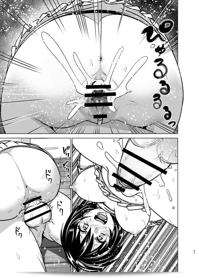 ฉันอยากชวนพี่ชายมาดู "Imouto no Oppai ga Marudashi Datta Hanashi 6" ด้วยค่ะ 89