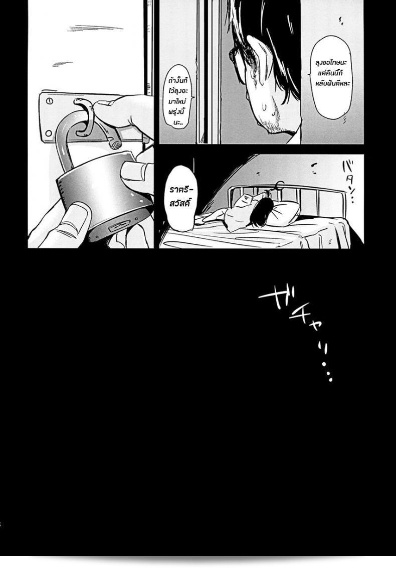 ฉันเป็นคนที่ชื่นชอบการดู "horonaminZ (horonamin) Shoujo Terrarium" ภาค 1 อย่างมาก 31