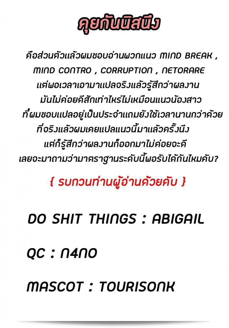 ฉันเป็นคนที่ชื่นชอบการดู "horonaminZ (horonamin) Shoujo Terrarium" ภาค 1 อย่างมาก 39