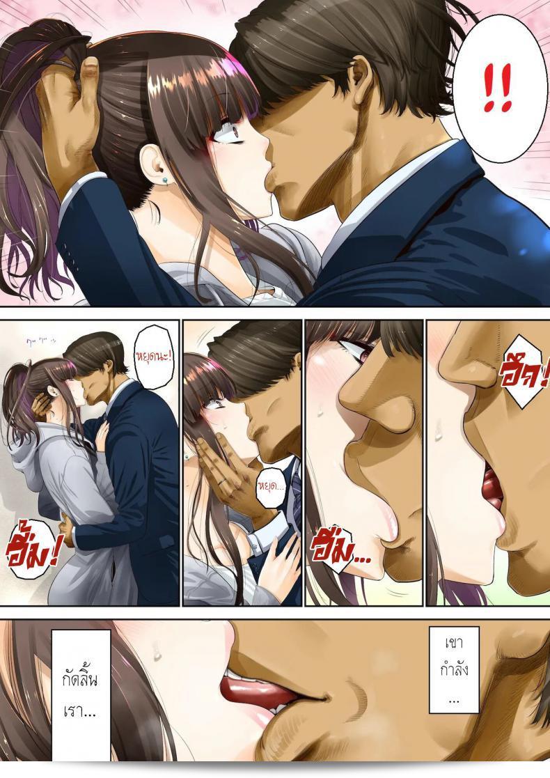 ความรู้สึกที่ไม่สามารถซ่อนได้เมื่อถูกขโมยไปโดยหัวหน้า [Gin Penguin] Otto!! ภาค 2 11