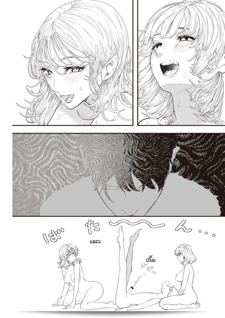 เก็บประสบการณ์ไว้ก่อนไปเที่ยวโตเกียว [Utsunomiya Ukatsu] อุ้ง! 41