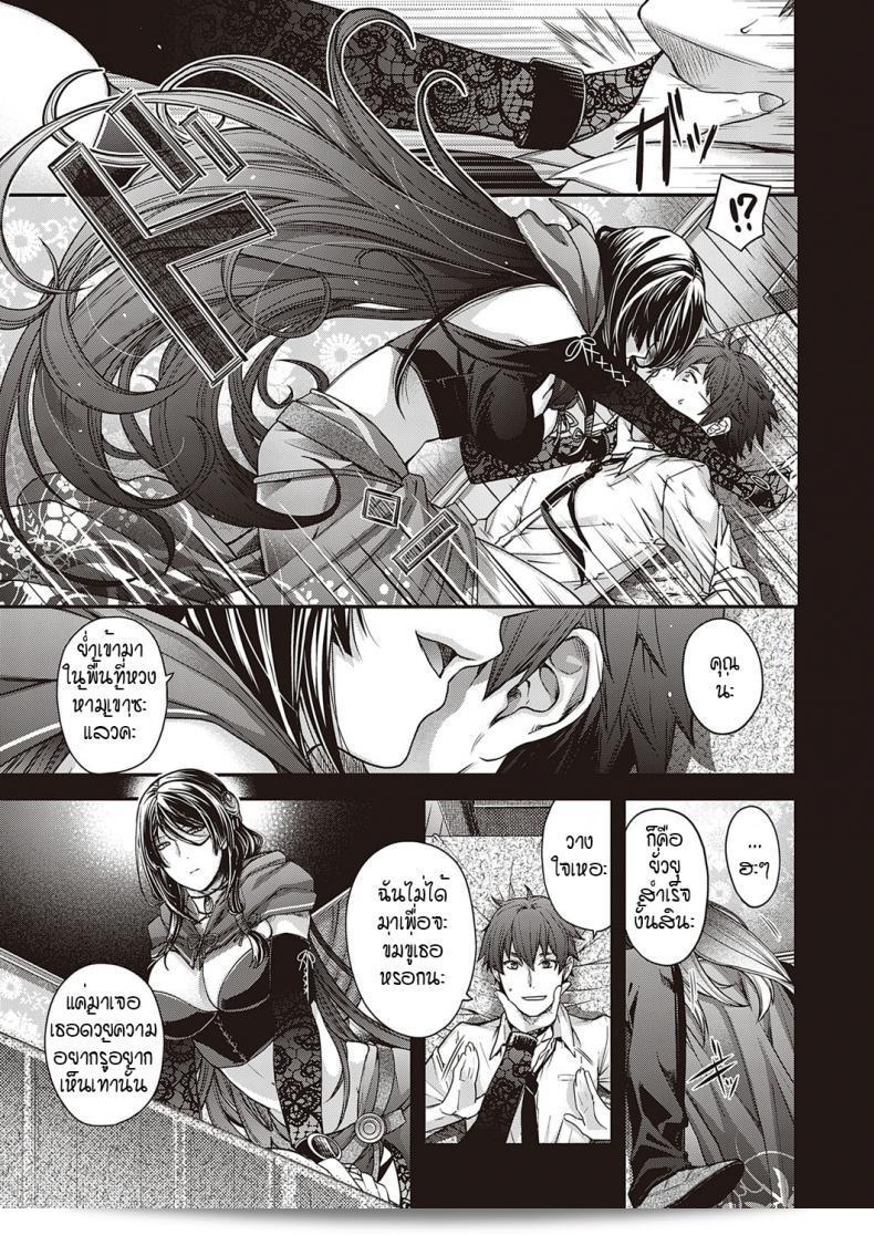 เขตที่ต้องการห้ามล้ำ [Hiyoshi Hana] Utsuroi no Kemono 17