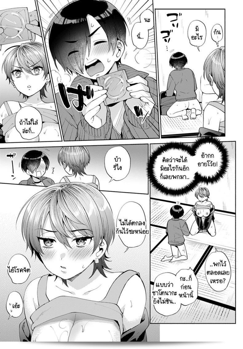 ความรู้สึกของฉันก่อนหน้านี้และตอนนี้เมื่อรับชมบทต่อของ "Momozumi Jun: Harinezumi no Dilemma ภาค 2" 21