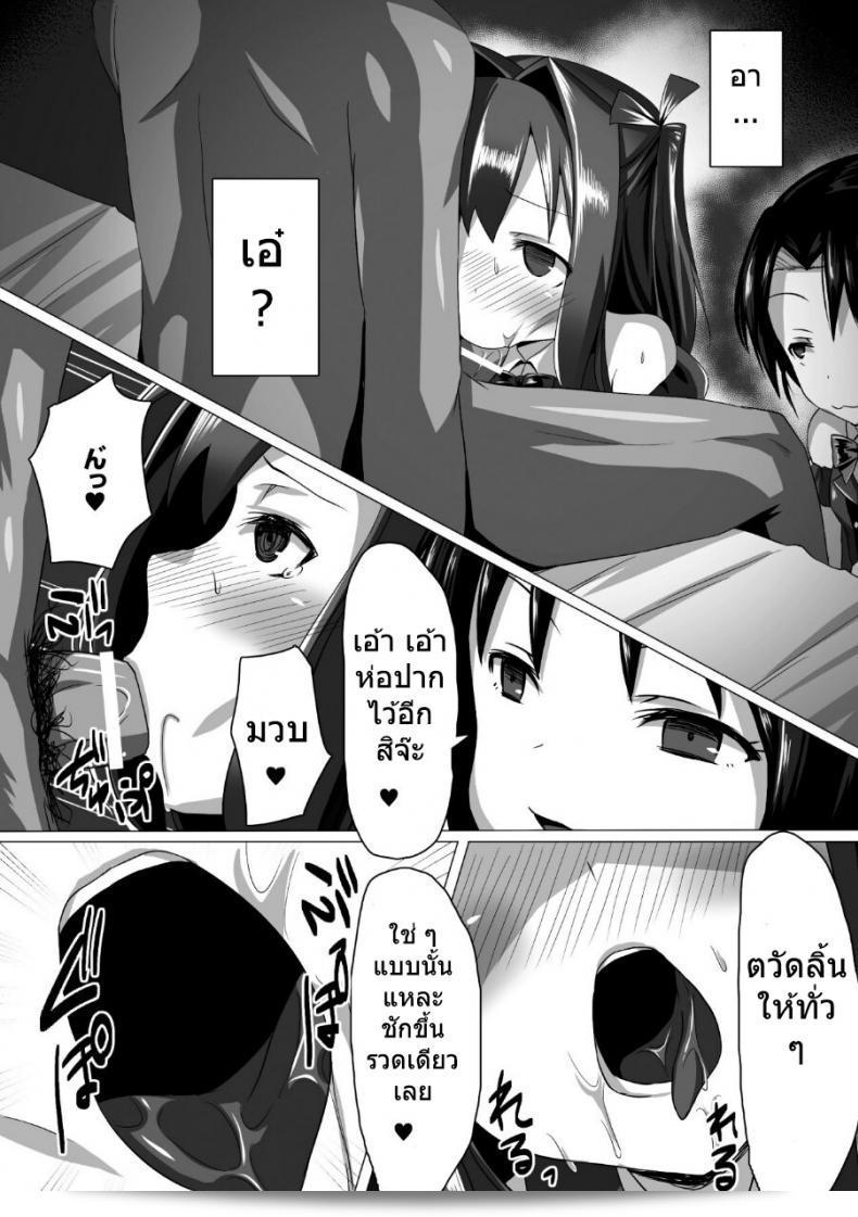 โครงการฝึกอบรมไอดอล "ซาโตะ คุกิ" ของเน็ตไอเด้า 21