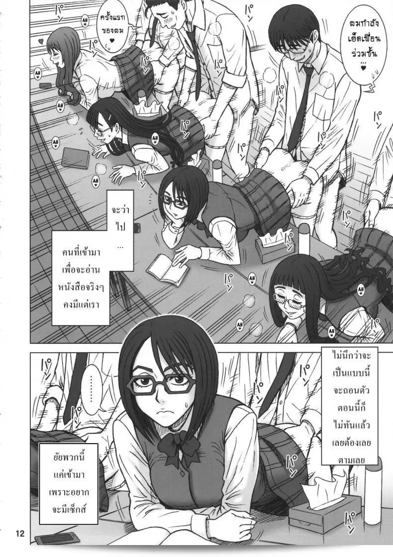 กิจกรรมเช่ารู "Kaiten Sommelier" เพื่อเชิญชวนให้ทุกคนได้มาเช่ารูใน Kaiten Rental Hole ครับ 21