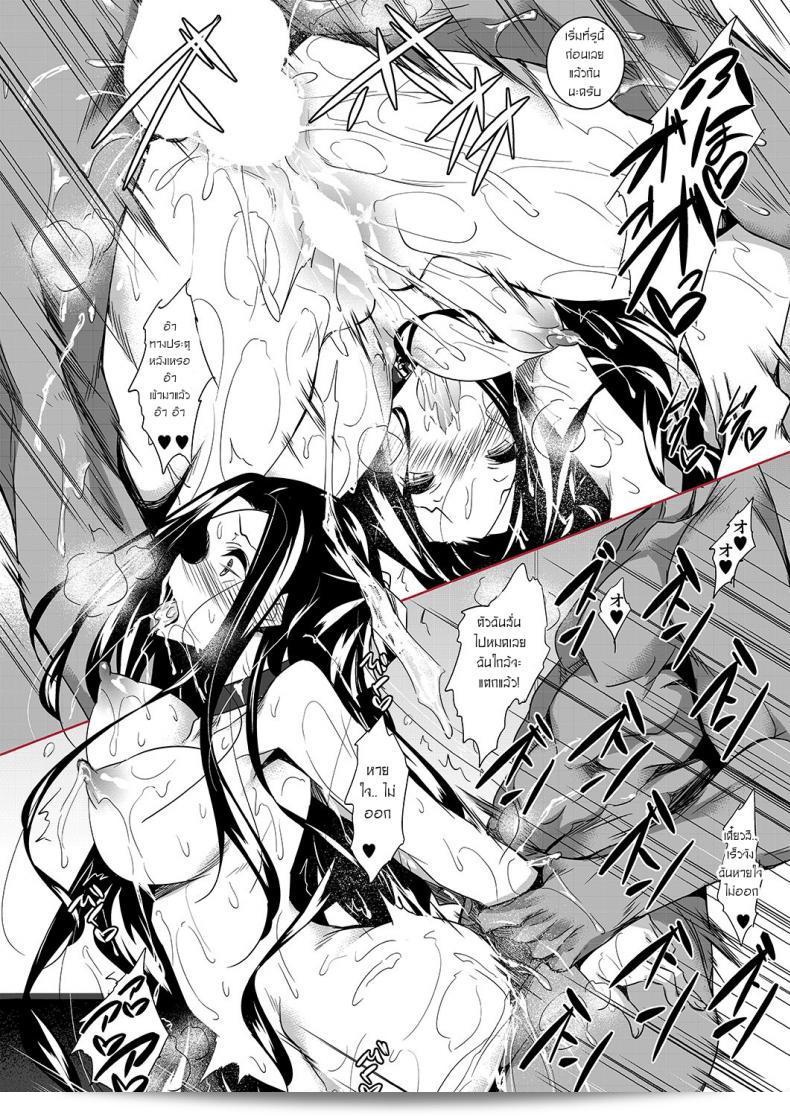 [Akausagi (Fukuyama Naoto)] ซะโอนิ! ชิเมะ (มาโฮกะโคโคะน็อะเรทโตะเซย์) โดยทาสสาวของทัตสึยะ 57