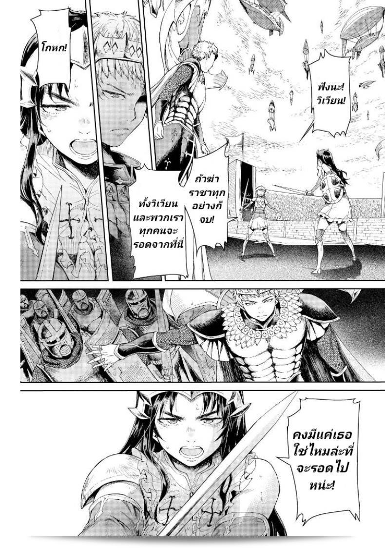 ลัคกี้โนเอล [H9] อย่างแน่นอนว่ามีหญิงนักรบล่มอิงลงในอาณาจักรโกบลิน ภาค 2 63