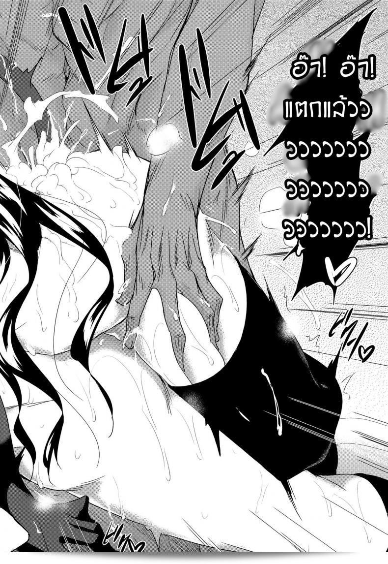 สาวน้อยที่น่ารักของเทพทัต 4 (C91) [Akausagi (Fukuyama Naoto)] ซาสูโอนิ! 4 57