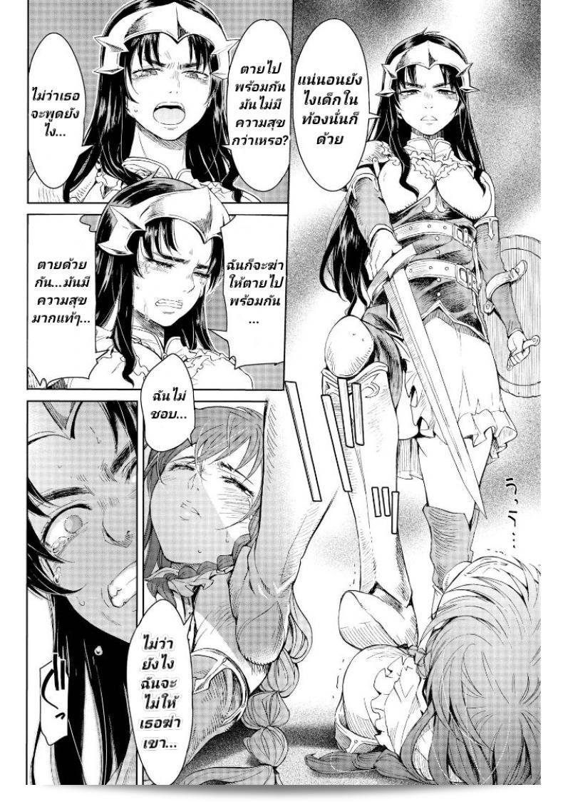 ลัคกี้โนเอล [H9] Goblin Teikoku ni Ochita Onna Senshi ภาค 3 ผลิตโดยประเทศของญี่ปุ่นและเป็นภาคที่ 3 ของเรื่องเล่าชีวิตของนักสู้หญิงที่ตกอยู่ในนานินจากค่ายโกบลิน เต็มไปด้วยการผจญภัยและศึกชิงเหรินที่ยากลำบาก 9