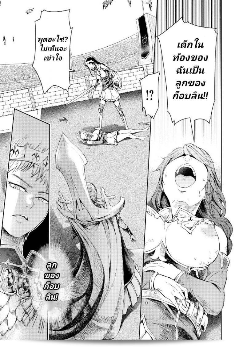 ลัคกี้โนเอล [H9] Goblin Teikoku ni Ochita Onna Senshi ภาค 3 ผลิตโดยประเทศของญี่ปุ่นและเป็นภาคที่ 3 ของเรื่องเล่าชีวิตของนักสู้หญิงที่ตกอยู่ในนานินจากค่ายโกบลิน เต็มไปด้วยการผจญภัยและศึกชิงเหรินที่ยากลำบาก 11