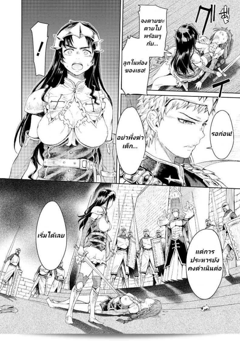 ลัคกี้โนเอล [H9] Goblin Teikoku ni Ochita Onna Senshi ภาค 3 ผลิตโดยประเทศของญี่ปุ่นและเป็นภาคที่ 3 ของเรื่องเล่าชีวิตของนักสู้หญิงที่ตกอยู่ในนานินจากค่ายโกบลิน เต็มไปด้วยการผจญภัยและศึกชิงเหรินที่ยากลำบาก 13