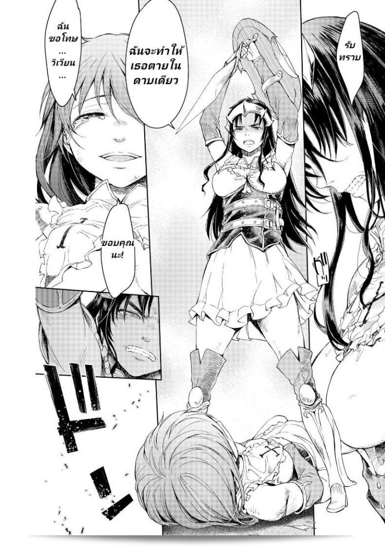 ลัคกี้โนเอล [H9] Goblin Teikoku ni Ochita Onna Senshi ภาค 3 ผลิตโดยประเทศของญี่ปุ่นและเป็นภาคที่ 3 ของเรื่องเล่าชีวิตของนักสู้หญิงที่ตกอยู่ในนานินจากค่ายโกบลิน เต็มไปด้วยการผจญภัยและศึกชิงเหรินที่ยากลำบาก 15