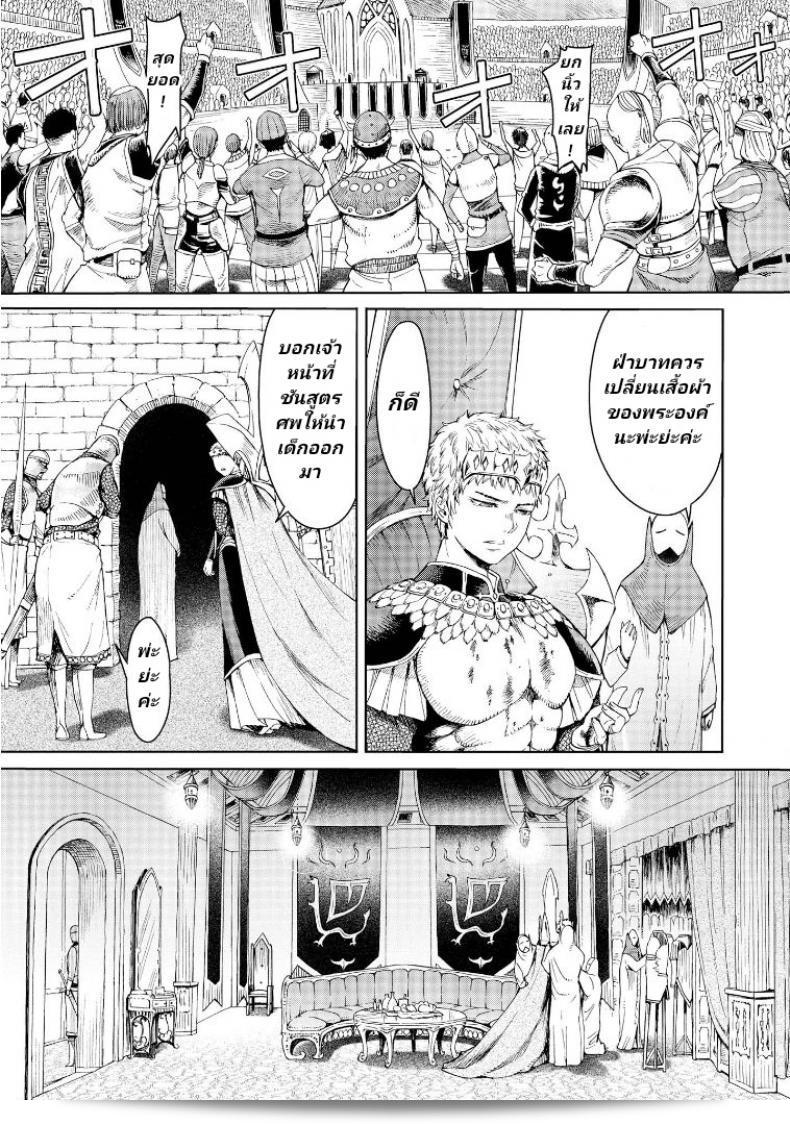 ลัคกี้โนเอล [H9] Goblin Teikoku ni Ochita Onna Senshi ภาค 3 ผลิตโดยประเทศของญี่ปุ่นและเป็นภาคที่ 3 ของเรื่องเล่าชีวิตของนักสู้หญิงที่ตกอยู่ในนานินจากค่ายโกบลิน เต็มไปด้วยการผจญภัยและศึกชิงเหรินที่ยากลำบาก 19