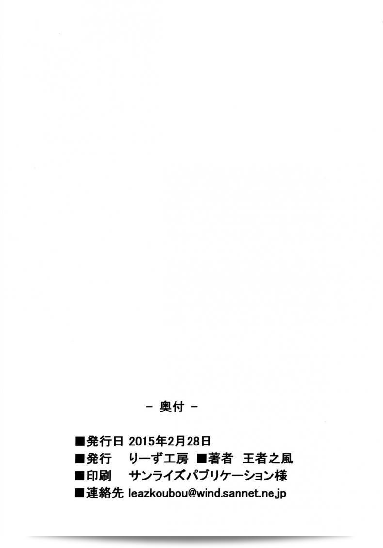 ร่างกายของเขาพร้อมสำหรับการเจริญพันธุ์ - Deku จาก My Hero Academia 33