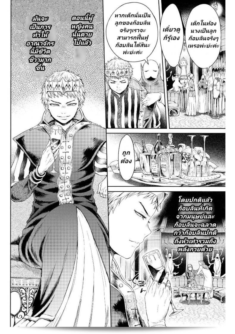 ลัคกี้โนเอล [H9] Goblin Teikoku ni Ochita Onna Senshi ภาค 3 ผลิตโดยประเทศของญี่ปุ่นและเป็นภาคที่ 3 ของเรื่องเล่าชีวิตของนักสู้หญิงที่ตกอยู่ในนานินจากค่ายโกบลิน เต็มไปด้วยการผจญภัยและศึกชิงเหรินที่ยากลำบาก 21