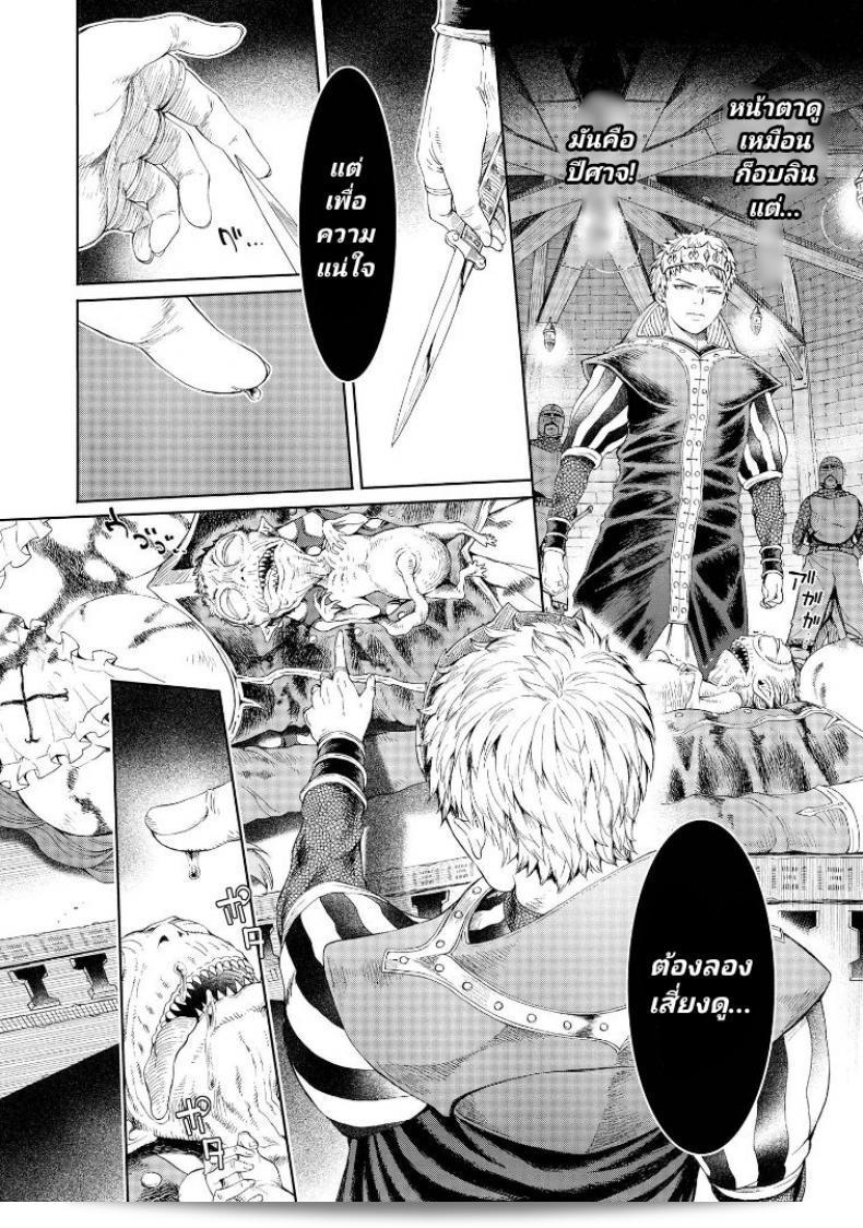 ลัคกี้โนเอล [H9] Goblin Teikoku ni Ochita Onna Senshi ภาค 3 ผลิตโดยประเทศของญี่ปุ่นและเป็นภาคที่ 3 ของเรื่องเล่าชีวิตของนักสู้หญิงที่ตกอยู่ในนานินจากค่ายโกบลิน เต็มไปด้วยการผจญภัยและศึกชิงเหรินที่ยากลำบาก 25