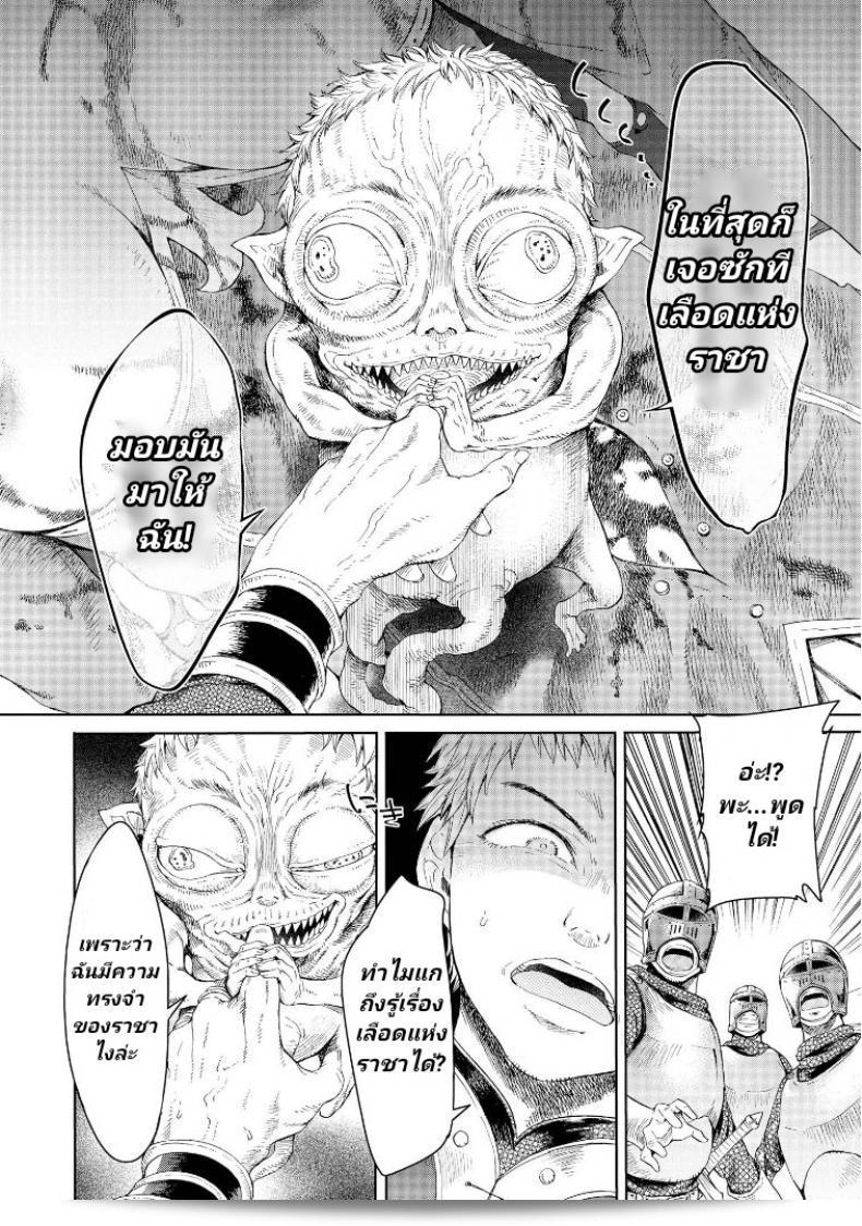 ลัคกี้โนเอล [H9] Goblin Teikoku ni Ochita Onna Senshi ภาค 3 ผลิตโดยประเทศของญี่ปุ่นและเป็นภาคที่ 3 ของเรื่องเล่าชีวิตของนักสู้หญิงที่ตกอยู่ในนานินจากค่ายโกบลิน เต็มไปด้วยการผจญภัยและศึกชิงเหรินที่ยากลำบาก 29