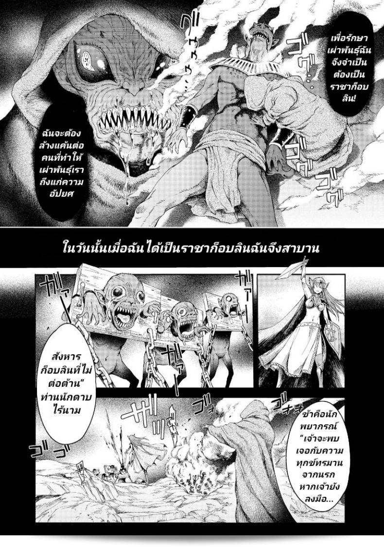 ลัคกี้โนเอล [H9] Goblin Teikoku ni Ochita Onna Senshi ภาค 3 ผลิตโดยประเทศของญี่ปุ่นและเป็นภาคที่ 3 ของเรื่องเล่าชีวิตของนักสู้หญิงที่ตกอยู่ในนานินจากค่ายโกบลิน เต็มไปด้วยการผจญภัยและศึกชิงเหรินที่ยากลำบาก 33