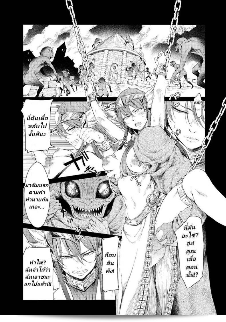 ลัคกี้โนเอล [H9] Goblin Teikoku ni Ochita Onna Senshi ภาค 3 ผลิตโดยประเทศของญี่ปุ่นและเป็นภาคที่ 3 ของเรื่องเล่าชีวิตของนักสู้หญิงที่ตกอยู่ในนานินจากค่ายโกบลิน เต็มไปด้วยการผจญภัยและศึกชิงเหรินที่ยากลำบาก 37