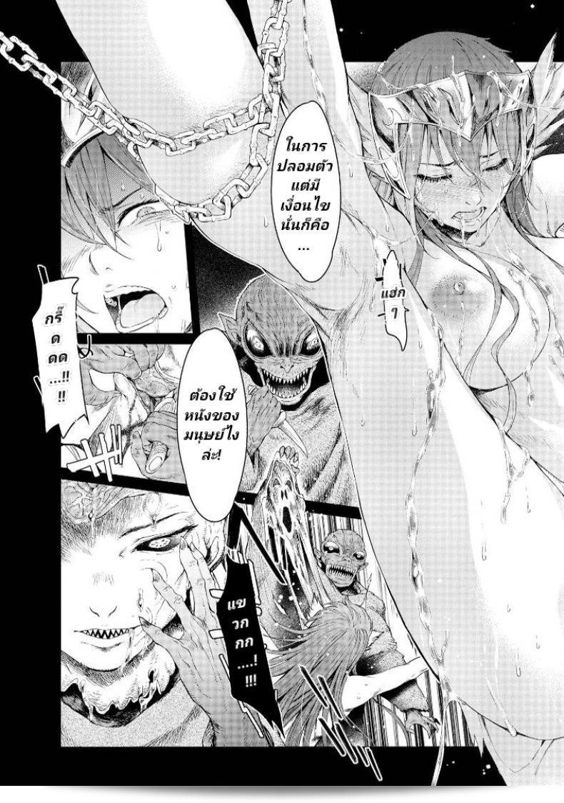 ลัคกี้โนเอล [H9] Goblin Teikoku ni Ochita Onna Senshi ภาค 3 ผลิตโดยประเทศของญี่ปุ่นและเป็นภาคที่ 3 ของเรื่องเล่าชีวิตของนักสู้หญิงที่ตกอยู่ในนานินจากค่ายโกบลิน เต็มไปด้วยการผจญภัยและศึกชิงเหรินที่ยากลำบาก 43