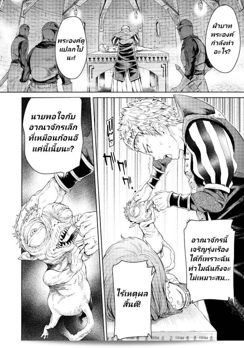 ลัคกี้โนเอล [H9] Goblin Teikoku ni Ochita Onna Senshi ภาค 3 ผลิตโดยประเทศของญี่ปุ่นและเป็นภาคที่ 3 ของเรื่องเล่าชีวิตของนักสู้หญิงที่ตกอยู่ในนานินจากค่ายโกบลิน เต็มไปด้วยการผจญภัยและศึกชิงเหรินที่ยากลำบาก 47