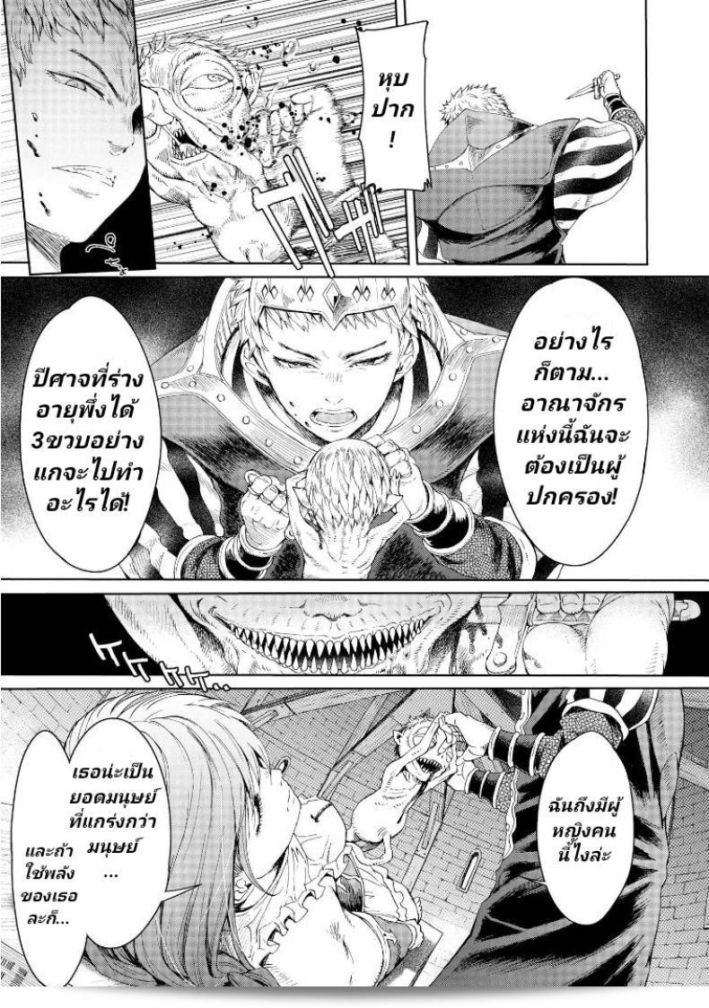 ลัคกี้โนเอล [H9] Goblin Teikoku ni Ochita Onna Senshi ภาค 3 ผลิตโดยประเทศของญี่ปุ่นและเป็นภาคที่ 3 ของเรื่องเล่าชีวิตของนักสู้หญิงที่ตกอยู่ในนานินจากค่ายโกบลิน เต็มไปด้วยการผจญภัยและศึกชิงเหรินที่ยากลำบาก 49