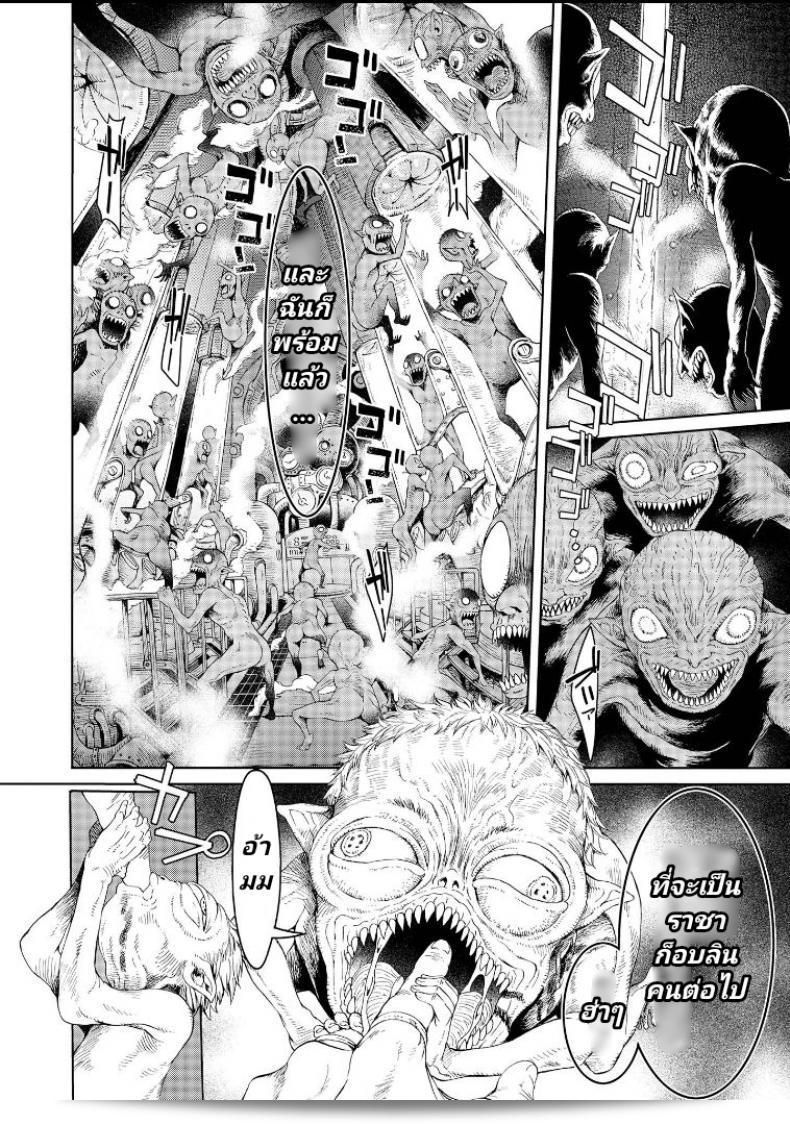 ลัคกี้โนเอล [H9] Goblin Teikoku ni Ochita Onna Senshi ภาค 3 ผลิตโดยประเทศของญี่ปุ่นและเป็นภาคที่ 3 ของเรื่องเล่าชีวิตของนักสู้หญิงที่ตกอยู่ในนานินจากค่ายโกบลิน เต็มไปด้วยการผจญภัยและศึกชิงเหรินที่ยากลำบาก 55