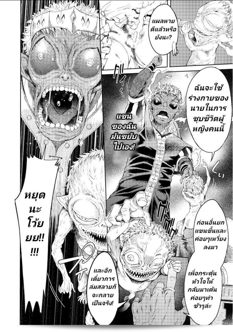 ลัคกี้โนเอล [H9] Goblin Teikoku ni Ochita Onna Senshi ภาค 3 ผลิตโดยประเทศของญี่ปุ่นและเป็นภาคที่ 3 ของเรื่องเล่าชีวิตของนักสู้หญิงที่ตกอยู่ในนานินจากค่ายโกบลิน เต็มไปด้วยการผจญภัยและศึกชิงเหรินที่ยากลำบาก 59