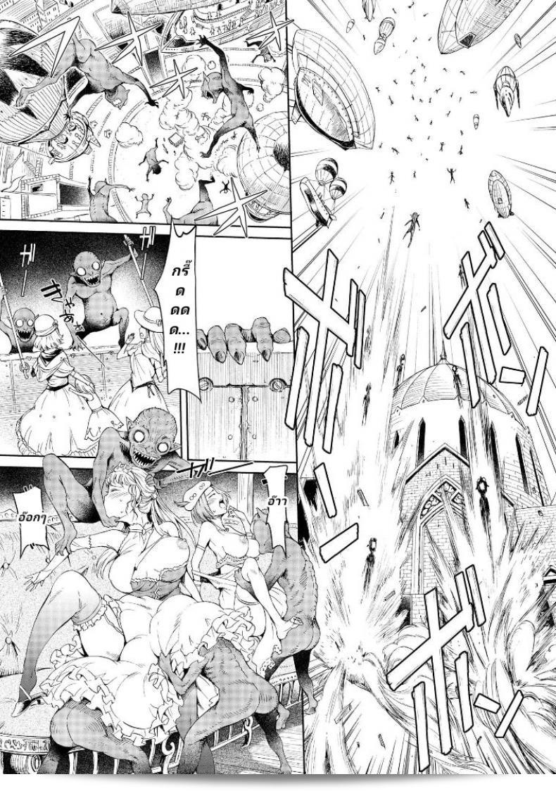 ลัคกี้โนเอล [H9] Goblin Teikoku ni Ochita Onna Senshi ภาค 3 ผลิตโดยประเทศของญี่ปุ่นและเป็นภาคที่ 3 ของเรื่องเล่าชีวิตของนักสู้หญิงที่ตกอยู่ในนานินจากค่ายโกบลิน เต็มไปด้วยการผจญภัยและศึกชิงเหรินที่ยากลำบาก 61