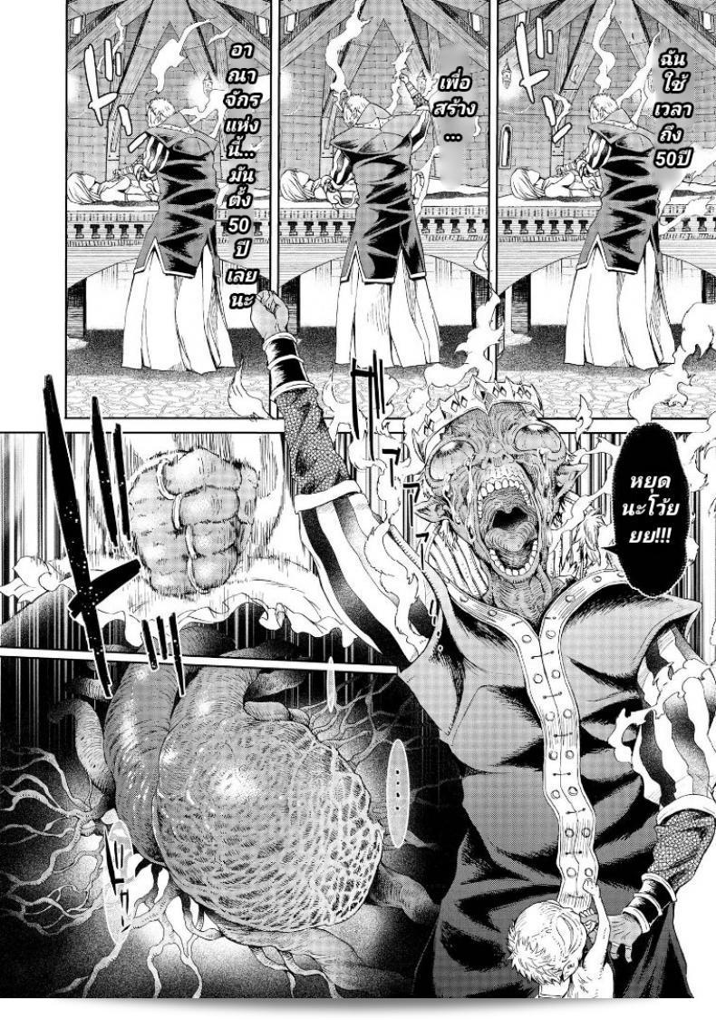 ลัคกี้โนเอล [H9] Goblin Teikoku ni Ochita Onna Senshi ภาค 3 ผลิตโดยประเทศของญี่ปุ่นและเป็นภาคที่ 3 ของเรื่องเล่าชีวิตของนักสู้หญิงที่ตกอยู่ในนานินจากค่ายโกบลิน เต็มไปด้วยการผจญภัยและศึกชิงเหรินที่ยากลำบาก 71