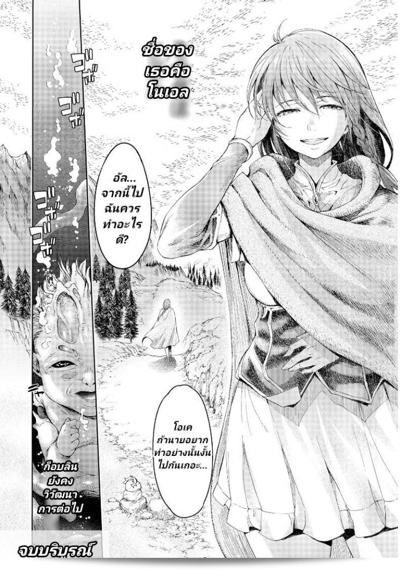 ลัคกี้โนเอล [H9] Goblin Teikoku ni Ochita Onna Senshi ภาค 3 ผลิตโดยประเทศของญี่ปุ่นและเป็นภาคที่ 3 ของเรื่องเล่าชีวิตของนักสู้หญิงที่ตกอยู่ในนานินจากค่ายโกบลิน เต็มไปด้วยการผจญภัยและศึกชิงเหรินที่ยากลำบาก 83