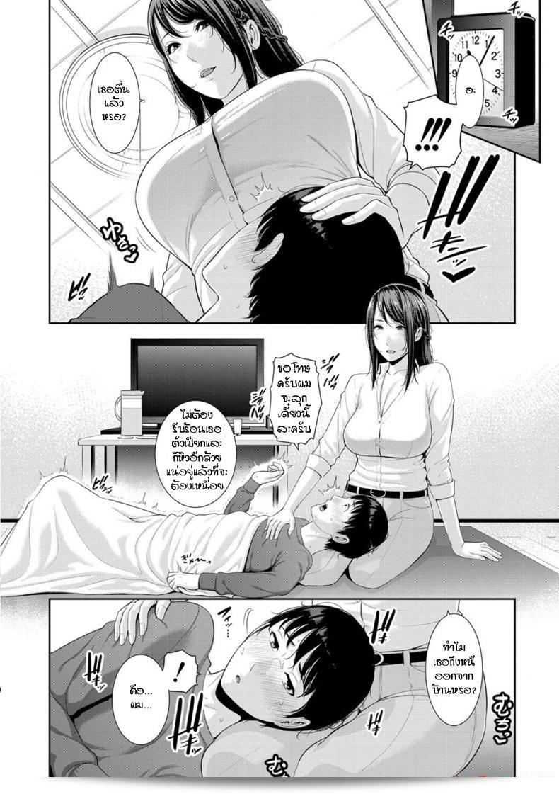 ฉันมีแม่ขี้เงี่ยนสามคน [Gonza] Boku dake no Inbo-tachi - My Three Horny Moms ภาค 3 และต้องการทราบข้อมูลเพิ่มเติมเกี่ยวกับมัน คุณต้องการทราบรายละเอียดเพิ่มเติมหรือไม่? 5